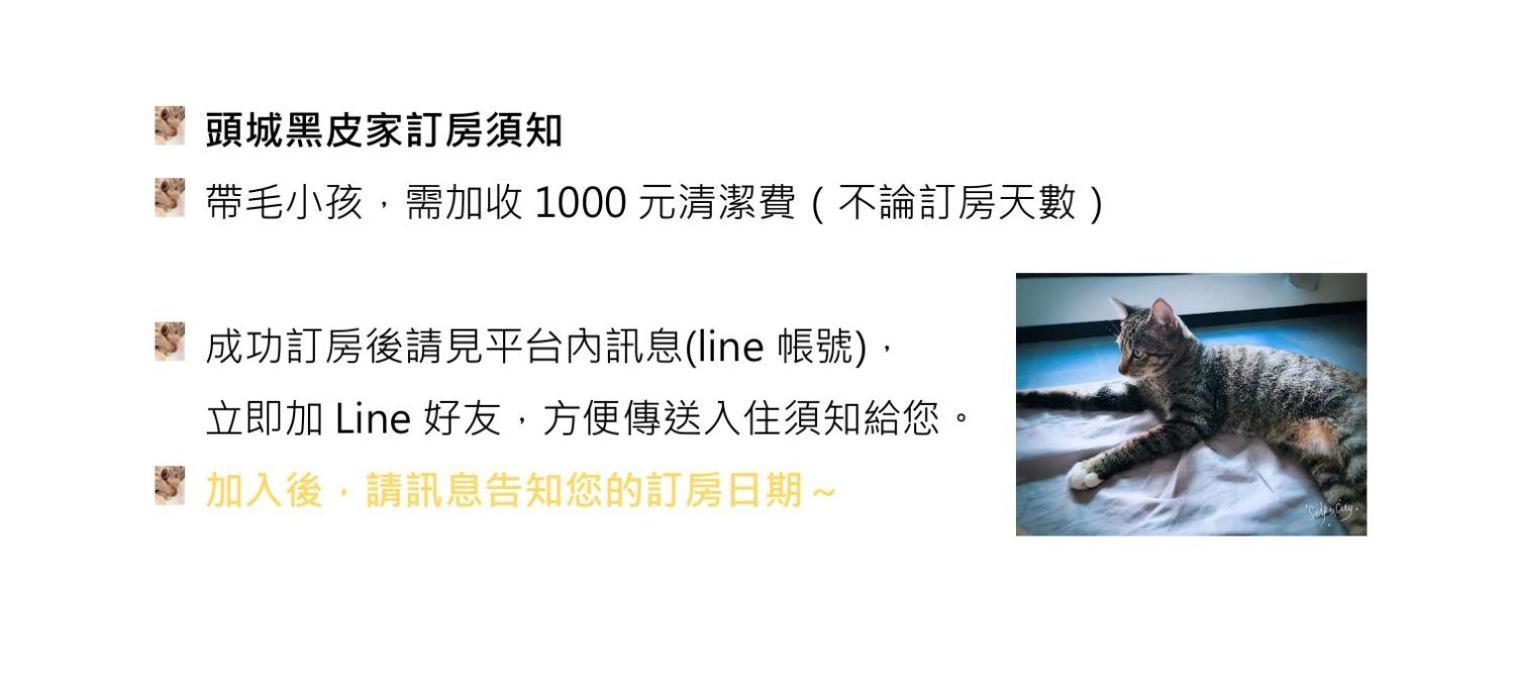 Toucheng Happyhouse頭城黑皮家 附早餐 Lägenhet Exteriör bild
